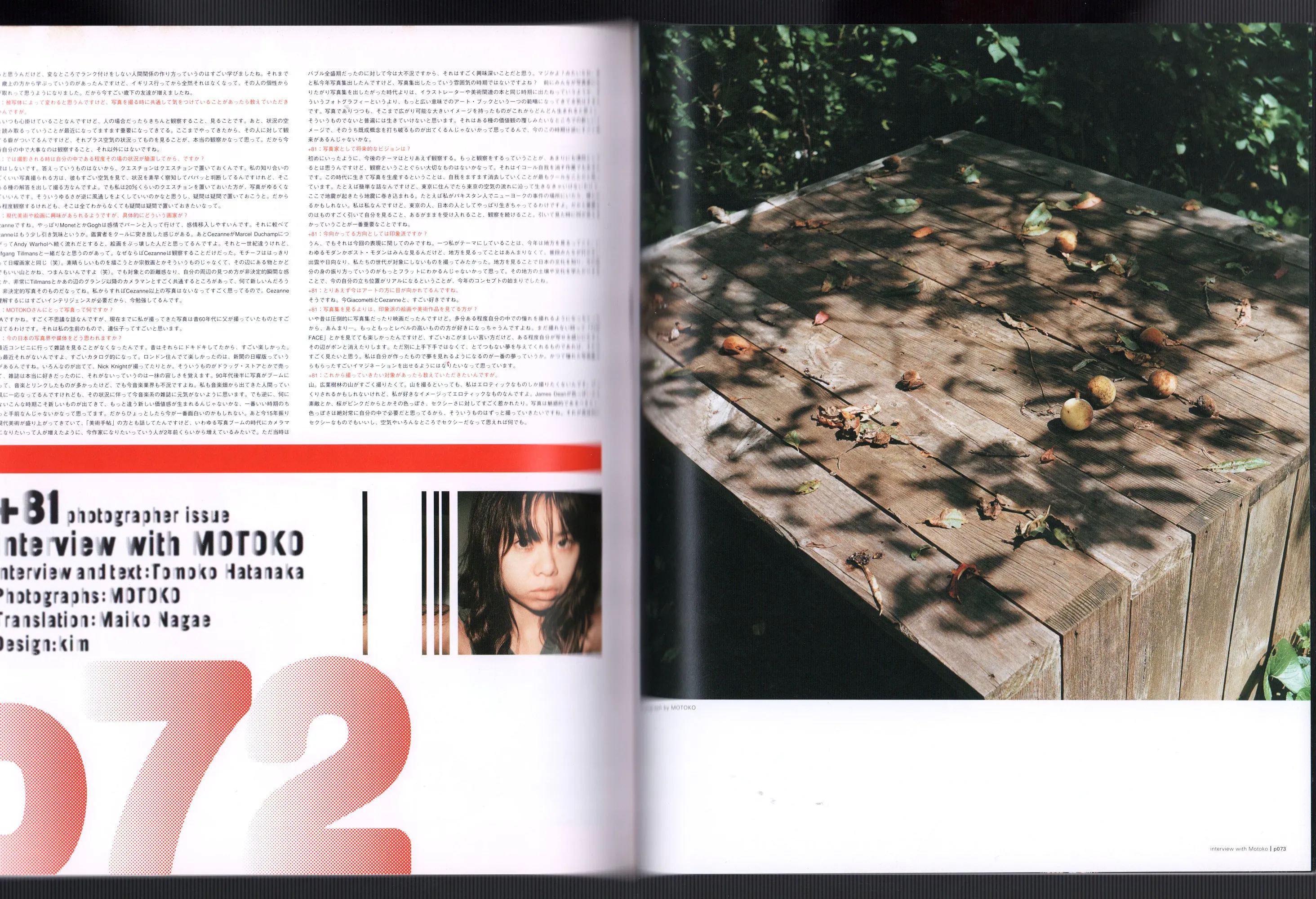  81 Plus Eighty One magazine #13 [winter 2001 / photographer issue: new york tokyo]